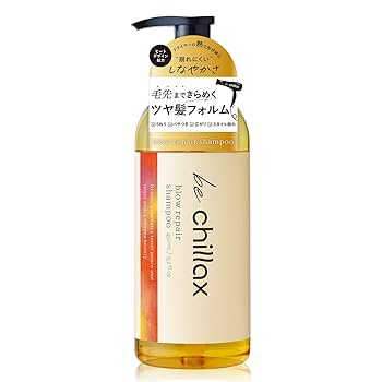 Amazon | be chillax ブローリペア シャンプー レディース